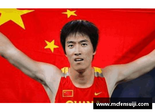 刘翔体育明星高清海报展现速度与激情的极致魅力